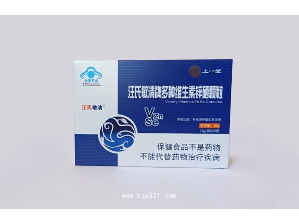汪氏敏清牌多種維生素鋅硒顆粒
