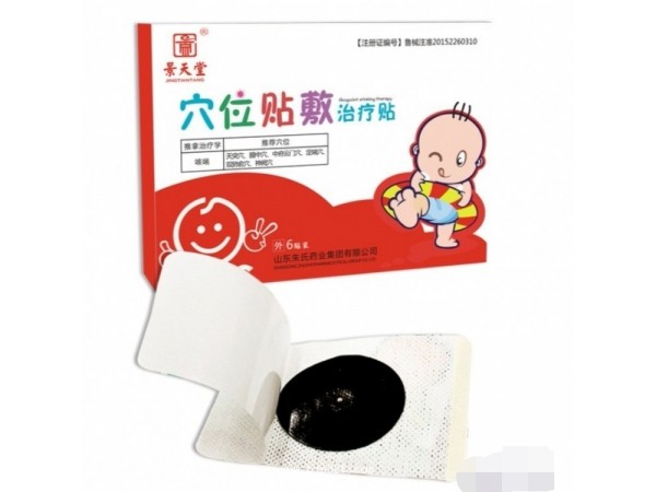 秦魯穴位貼敷治療貼-止咳貼貼牌代工廠家