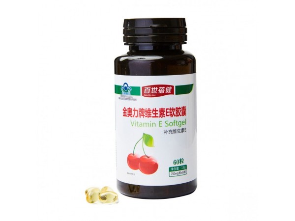 百世蓓健—維生素E軟膠囊