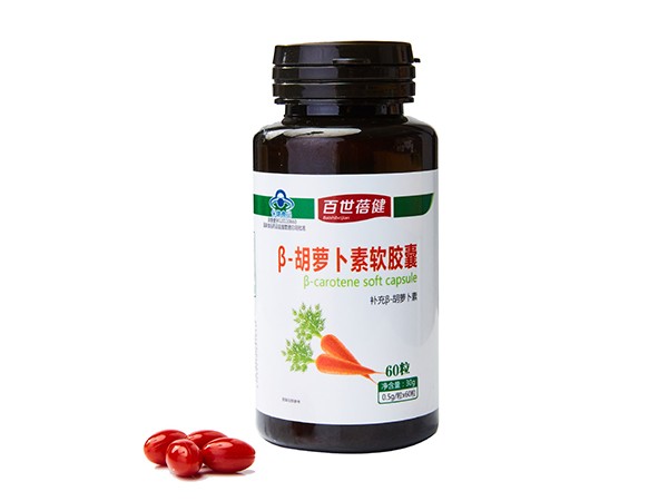 百世蓓健—β-胡蘿卜素軟膠囊
