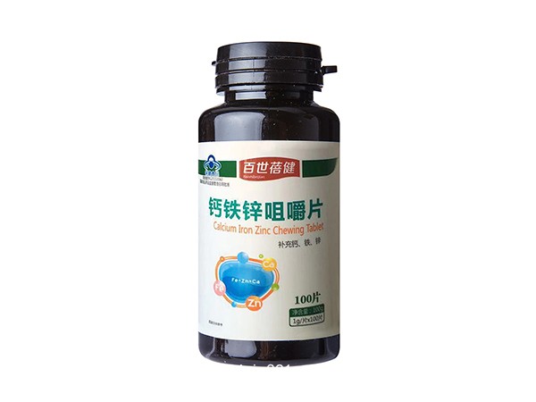 百世蓓健—鈣鐵鋅咀嚼片