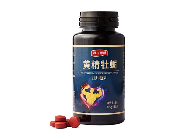 百世蓓健黃精牡蠣片