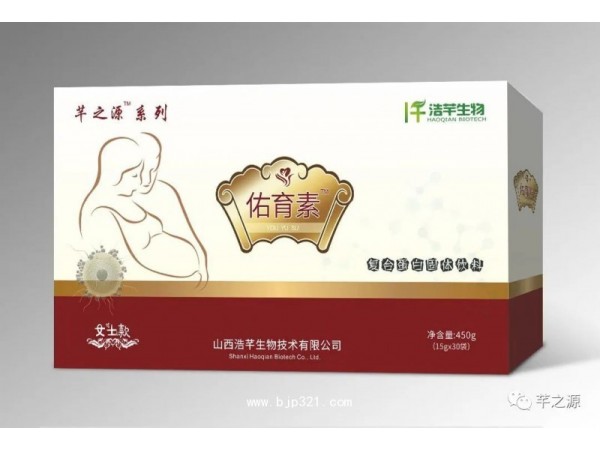 芊之源DHA藻油