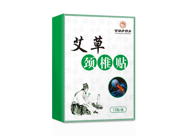 艾草腰椎貼、頸椎貼、膝蓋貼