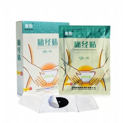 痛經(jīng)貼500