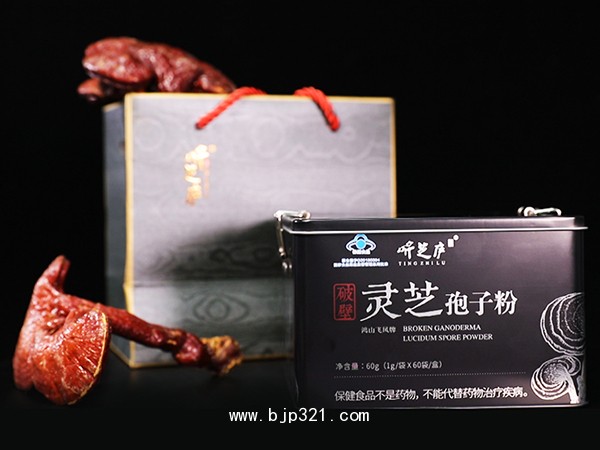 聽芝廬破壁靈芝孢子粉1g*60袋