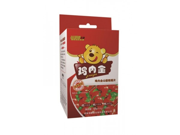 雞內(nèi)金 山楂麥芽咀嚼片