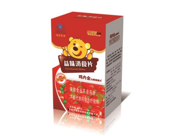 雞內(nèi)金 山楂麥芽咀嚼片