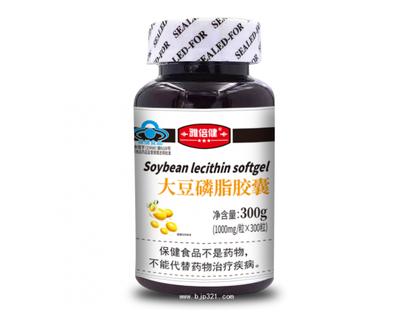 康富麗牌大豆磷脂軟膠囊