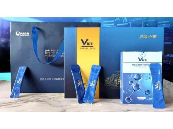 v暢寶益生菌OEM——山東鳳凰生物