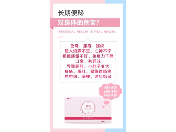 鳳凰生物舒暢復(fù)合益生菌粉