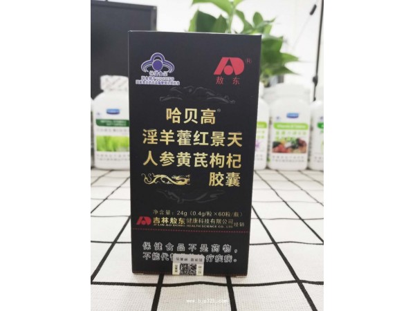 敖東淫羊藿膠囊