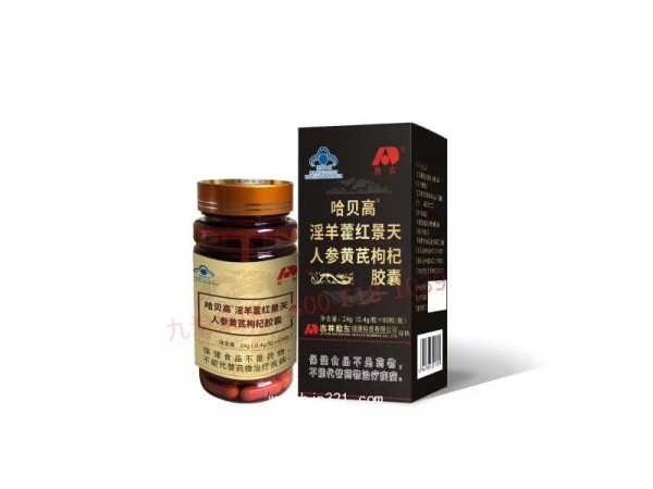 敖東淫羊藿膠囊