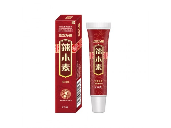 步步為贏辣木素抗菌軟膏