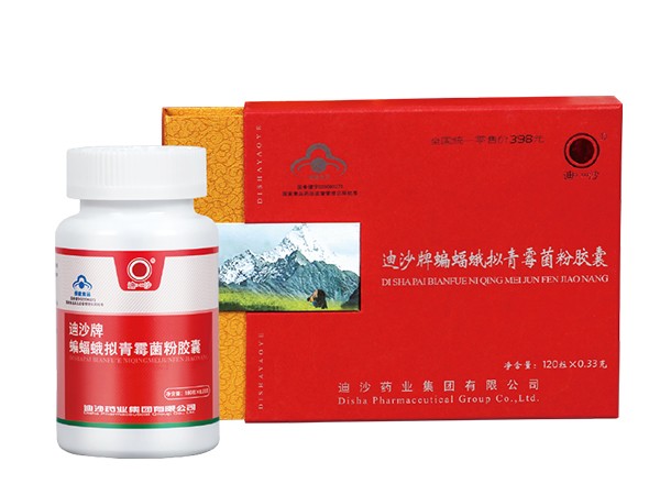迪沙牌蟲草膠囊