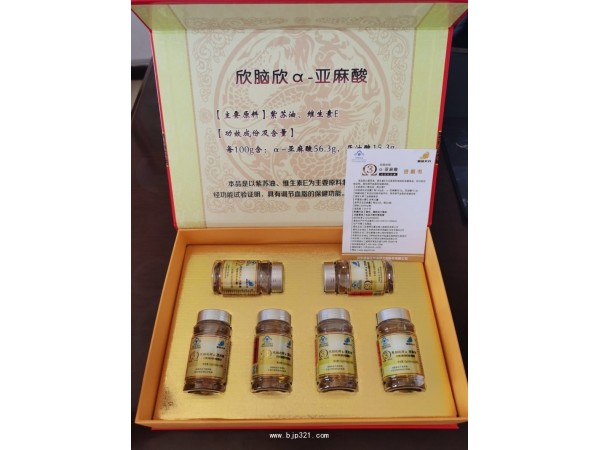 欣腦欣亞麻酸清脂膠囊