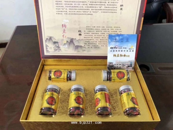 納豆紅曲膠囊