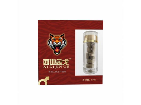 西地金戈黃精人參壓片糖果