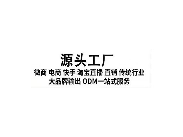女性片劑OEM