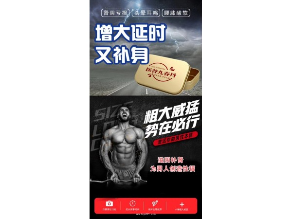 醫(yī)谷九春丹
