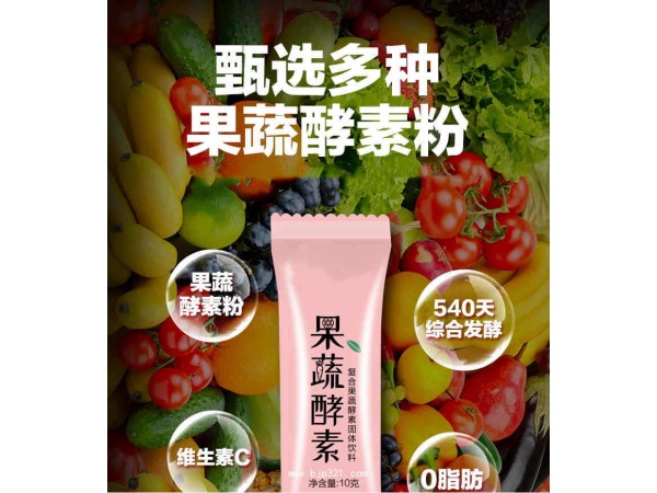 代餐粉/奶昔代加工
