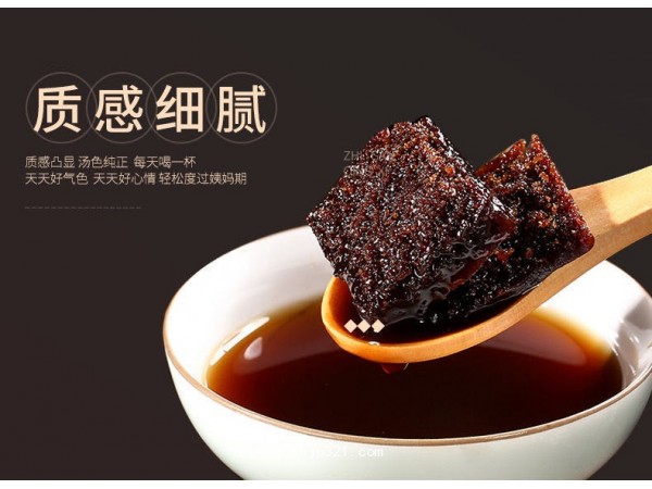 廣西正宗古方黑糖補(bǔ)氣痛經(jīng)調(diào)理 氣血