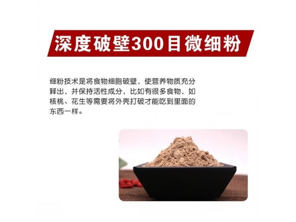 七葉御品 紅參純粉片
