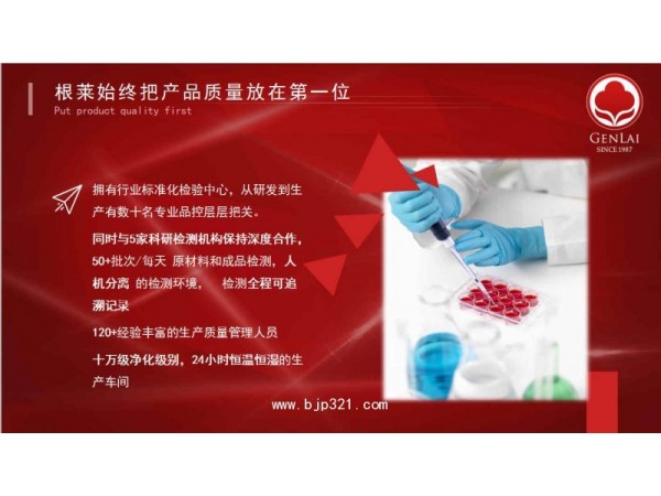 γ-氨基丁酸血橙飲（固體、液體）OEM生產(chǎn)