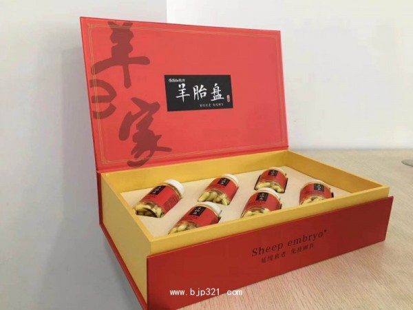 羊胎盤