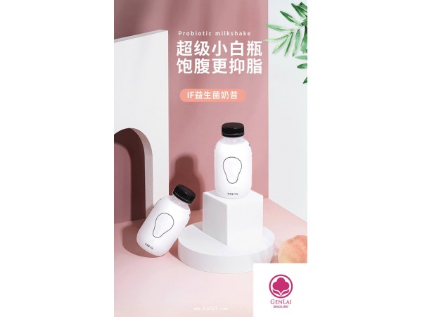 膠原蛋白飲（固體、液體）定制加工