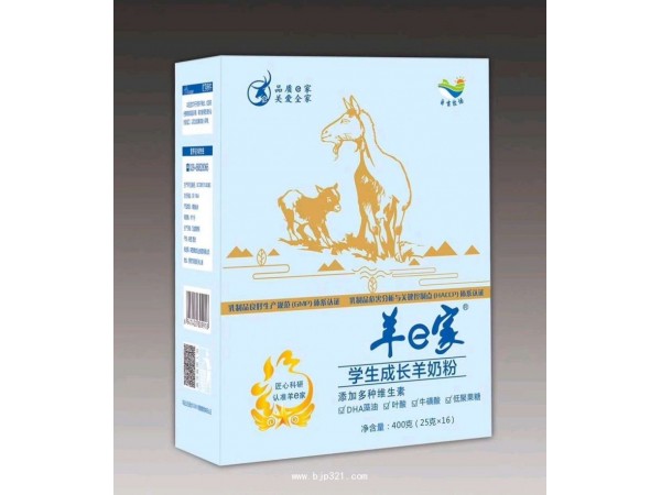 羊奶粉