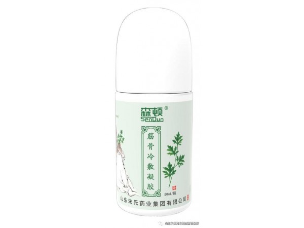 艾灸液艾草液艾絨液 提供貼牌定制