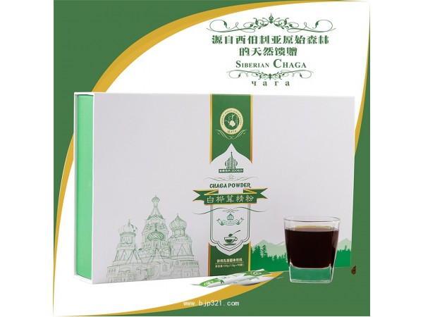 白樺茸精粉 樺樹茸精粉 禮盒裝 貼牌定制