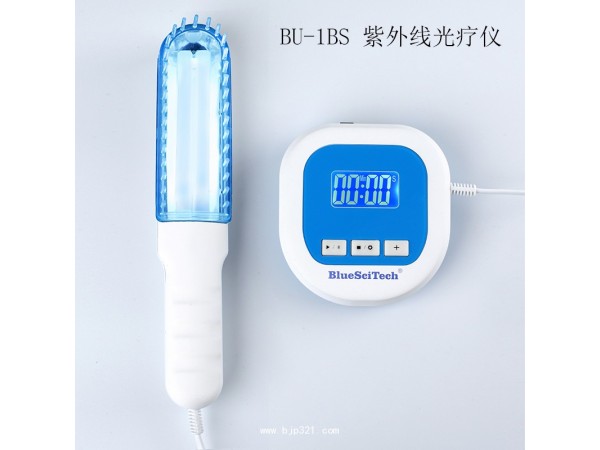 藍色紫外線光療儀 家用手持單管定時型 BU-1BS