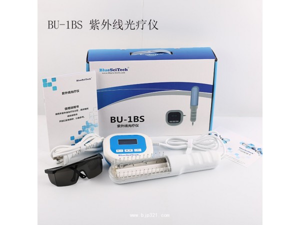 藍色紫外線光療儀 家用手持單管定時型 BU-1BS