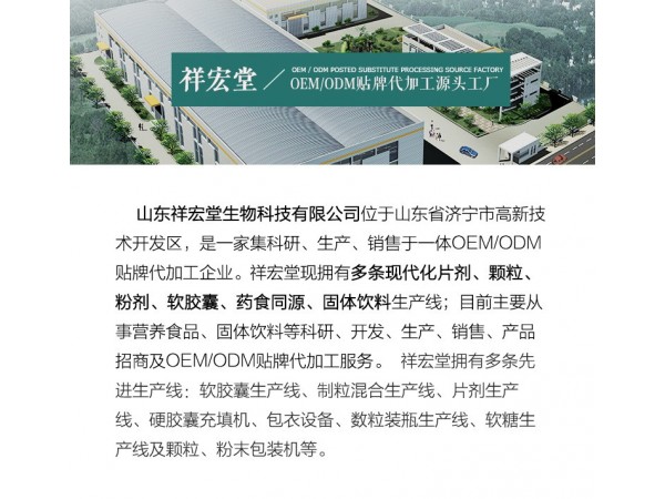 谷胱甘肽酵母片加工 美白系列產(chǎn)品 壓片糖果OEM定制