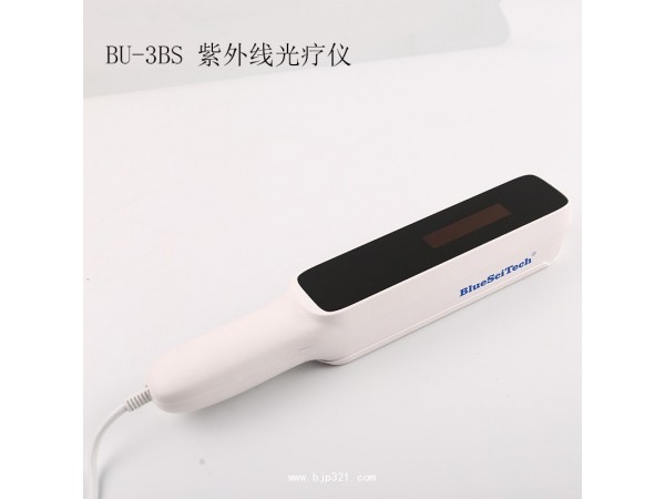 藍(lán)色紫外線光療儀 家用手持式豪華版 BU-3BS
