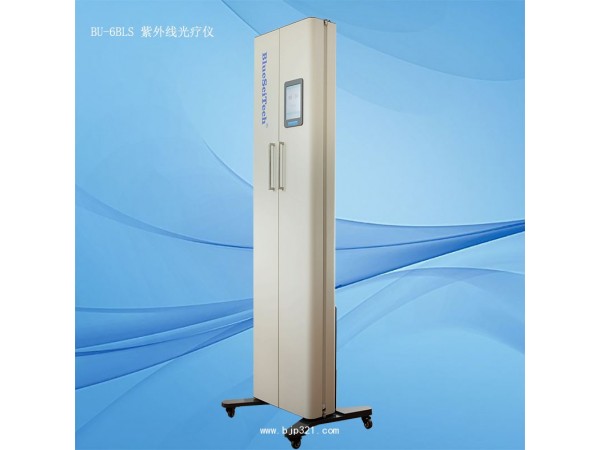 藍(lán)色紫外線光療儀 全身半倉型 BU-6BLS
