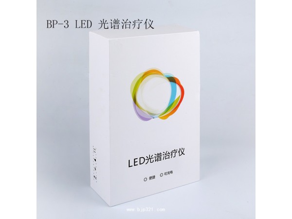 藍(lán)色LED 光譜治療儀 家用手持式 BP-3