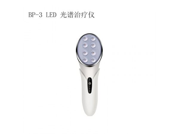 藍(lán)色LED 光譜治療儀 家用手持式 BP-3