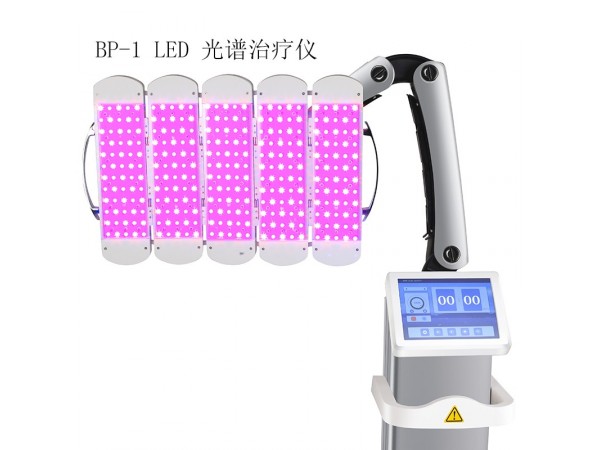藍(lán)色LED光譜治療儀 BP-1 廠家政策扶持