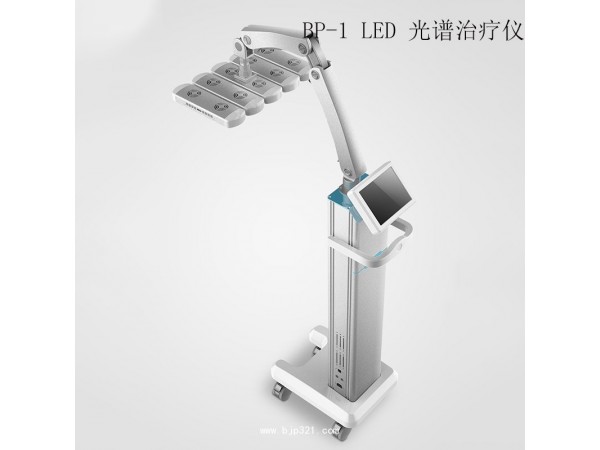 藍(lán)色LED光譜治療儀 BP-1 廠家政策扶持
