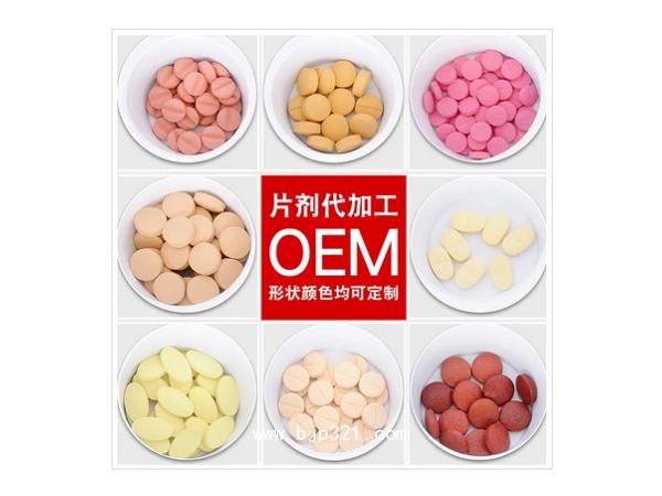 陜西壓片糖果OEM代加工-西安康緣-OEM貼牌加工廠