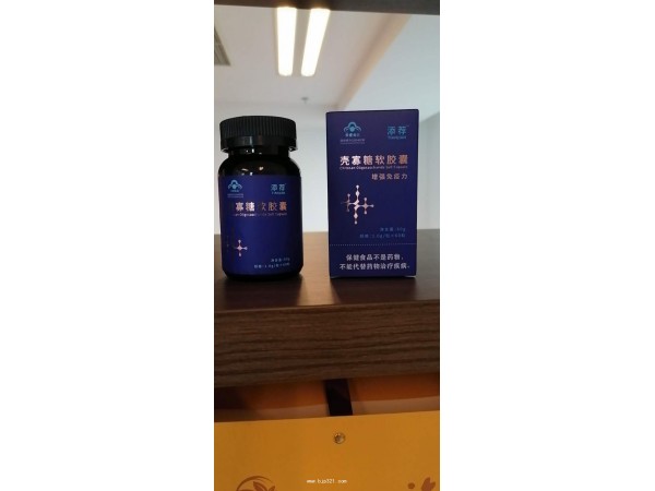 添薦殼寡糖軟膠囊