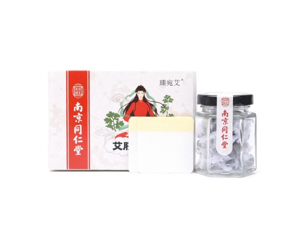 南京同仁堂艾臍貼排祛濕調(diào)理去艾灸宮寒濕氣