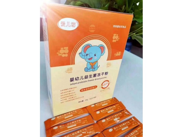 愛(ài)兒坊 嬰幼兒益生菌凍干粉