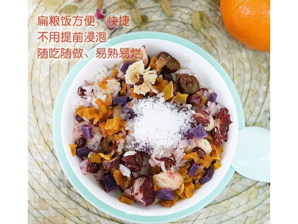 八寶組合 扁糧大米營養(yǎng)代餐輕食飽腹餐