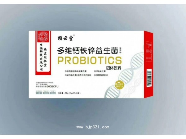 南京同仁堂 頤云堂多維鈣鐵鋅益生菌