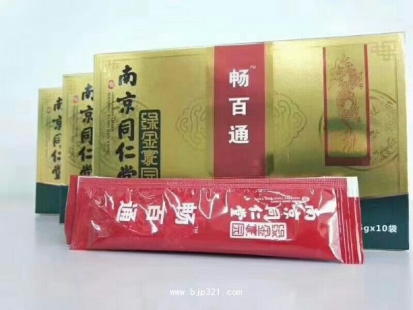南京同仁堂綠金家園低聚果糖蜜露