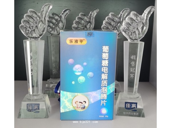 樂液平葡萄糖電解質泡騰片
